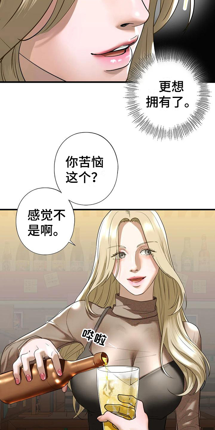 第27章：随时奉陪2