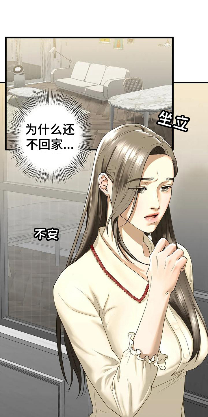 第26章：离开3