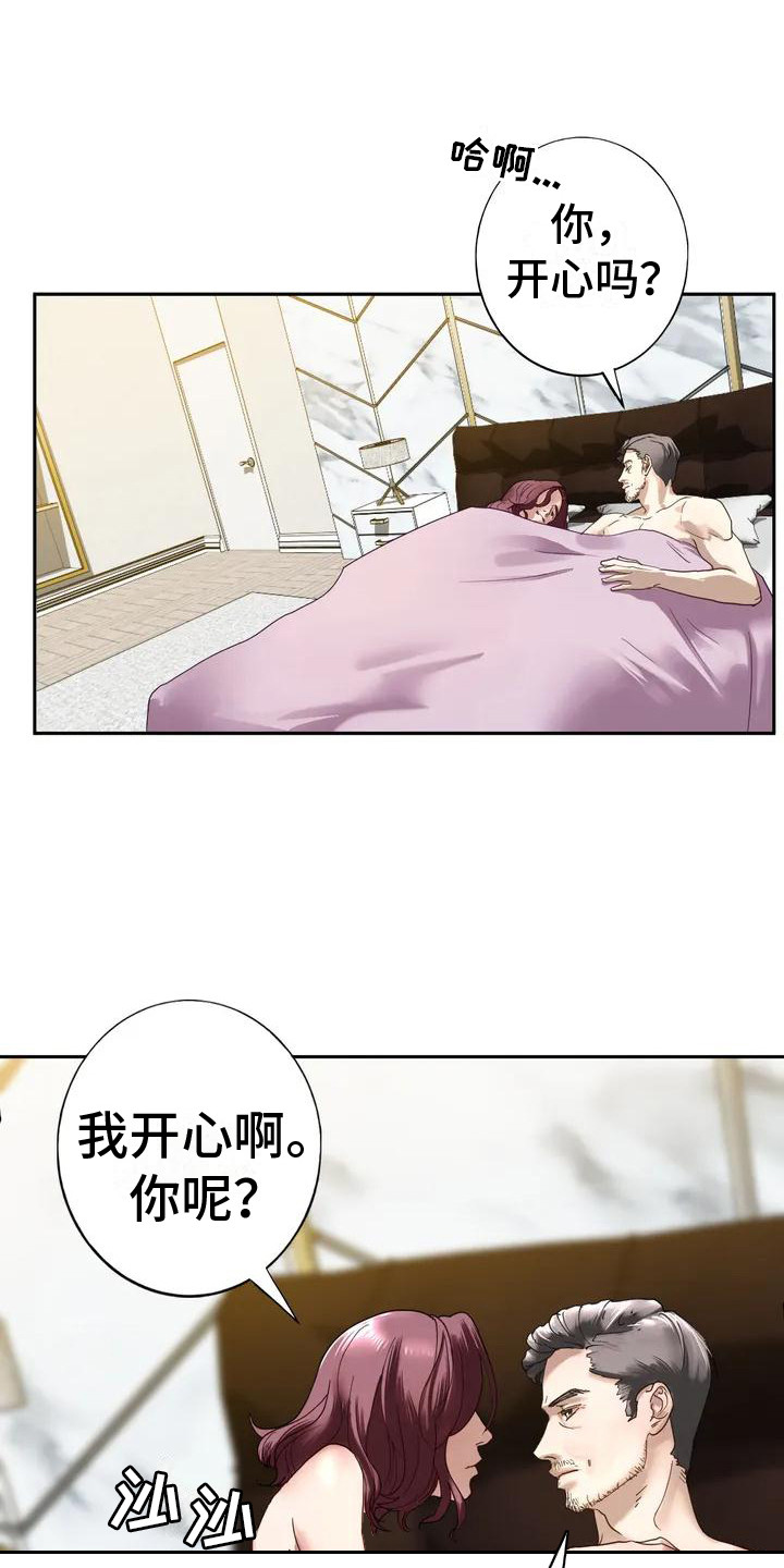 第4章：没睡好0