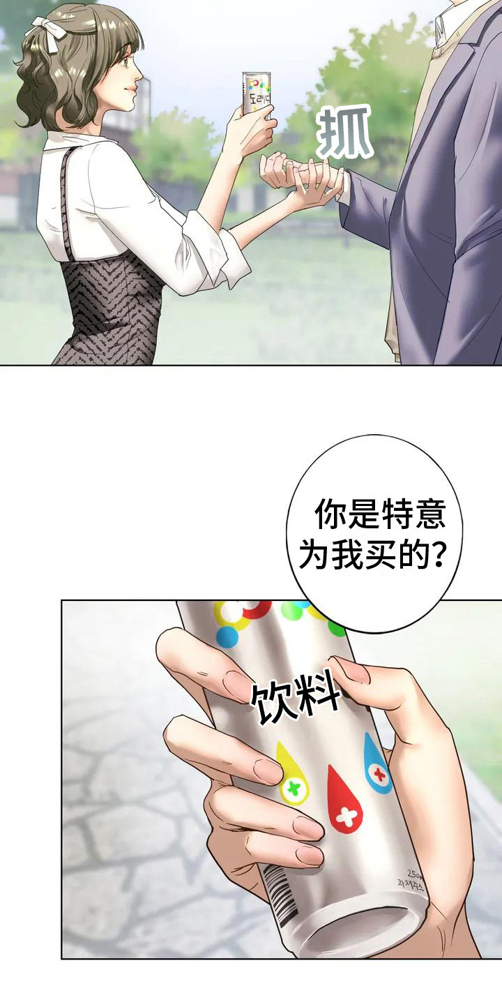 第5章：呵斥2