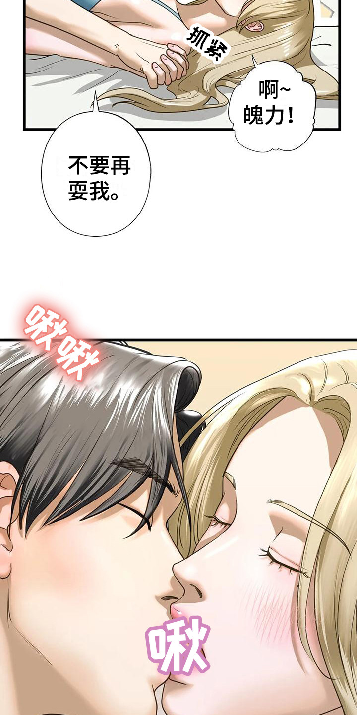 第27章：随时奉陪0