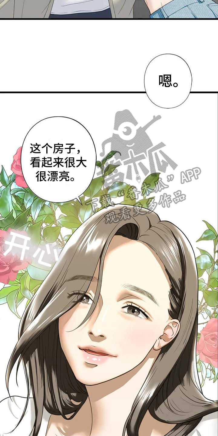第22章：告诫1