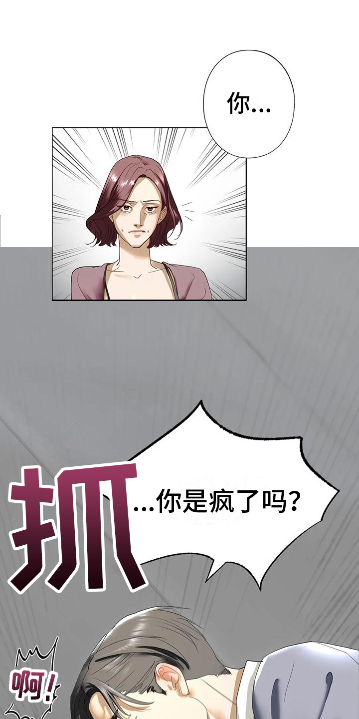 第7章：发火0