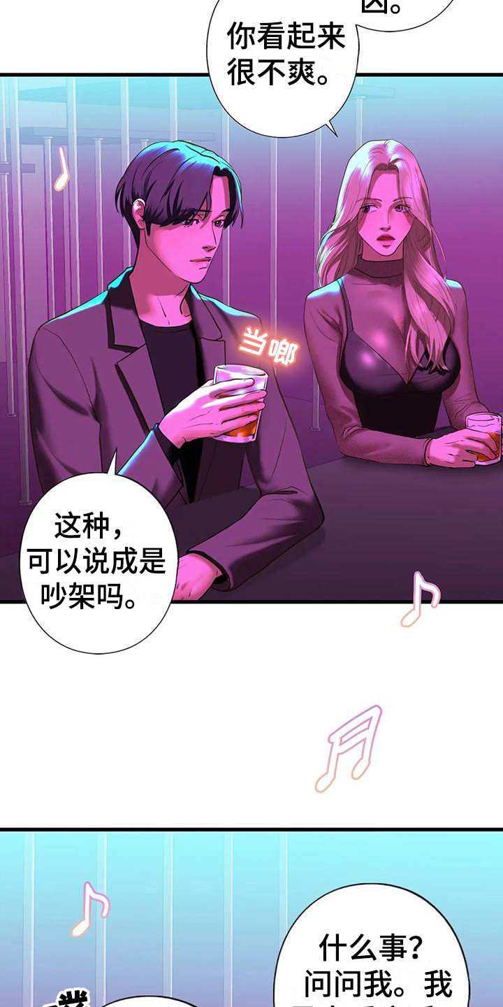 第26章：离开0
