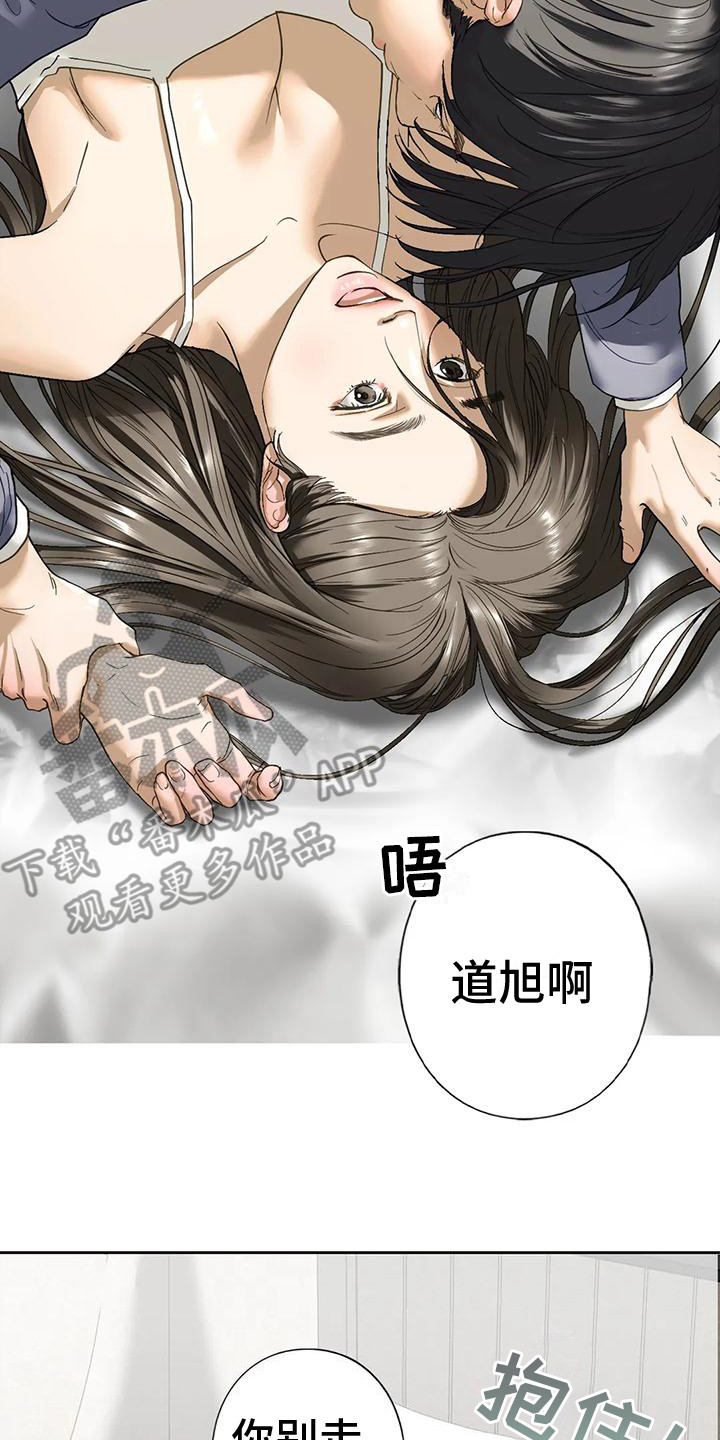 第16章：你别走0