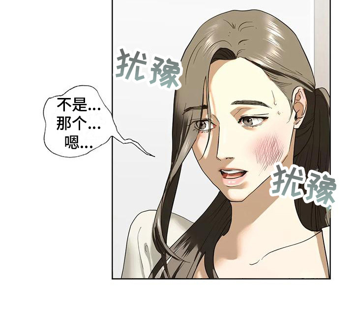 第7章：发火1