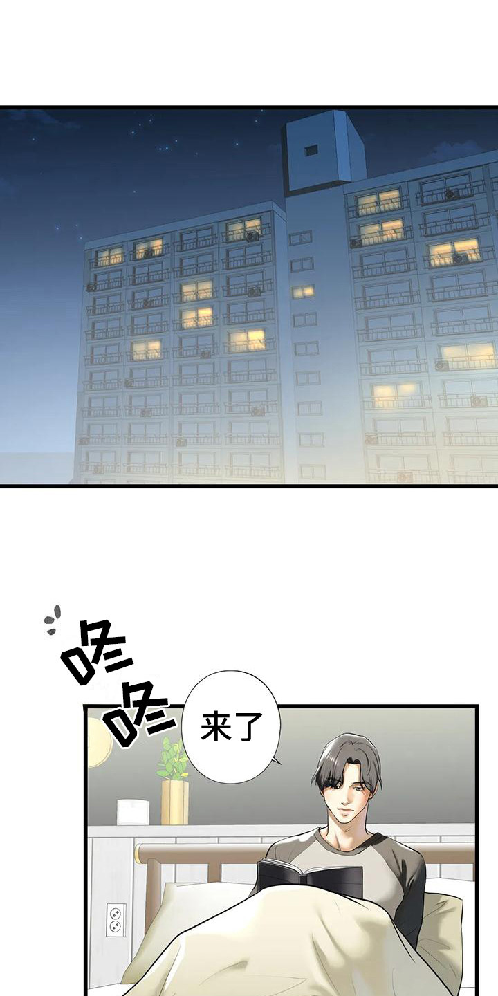 第24章：记不住0