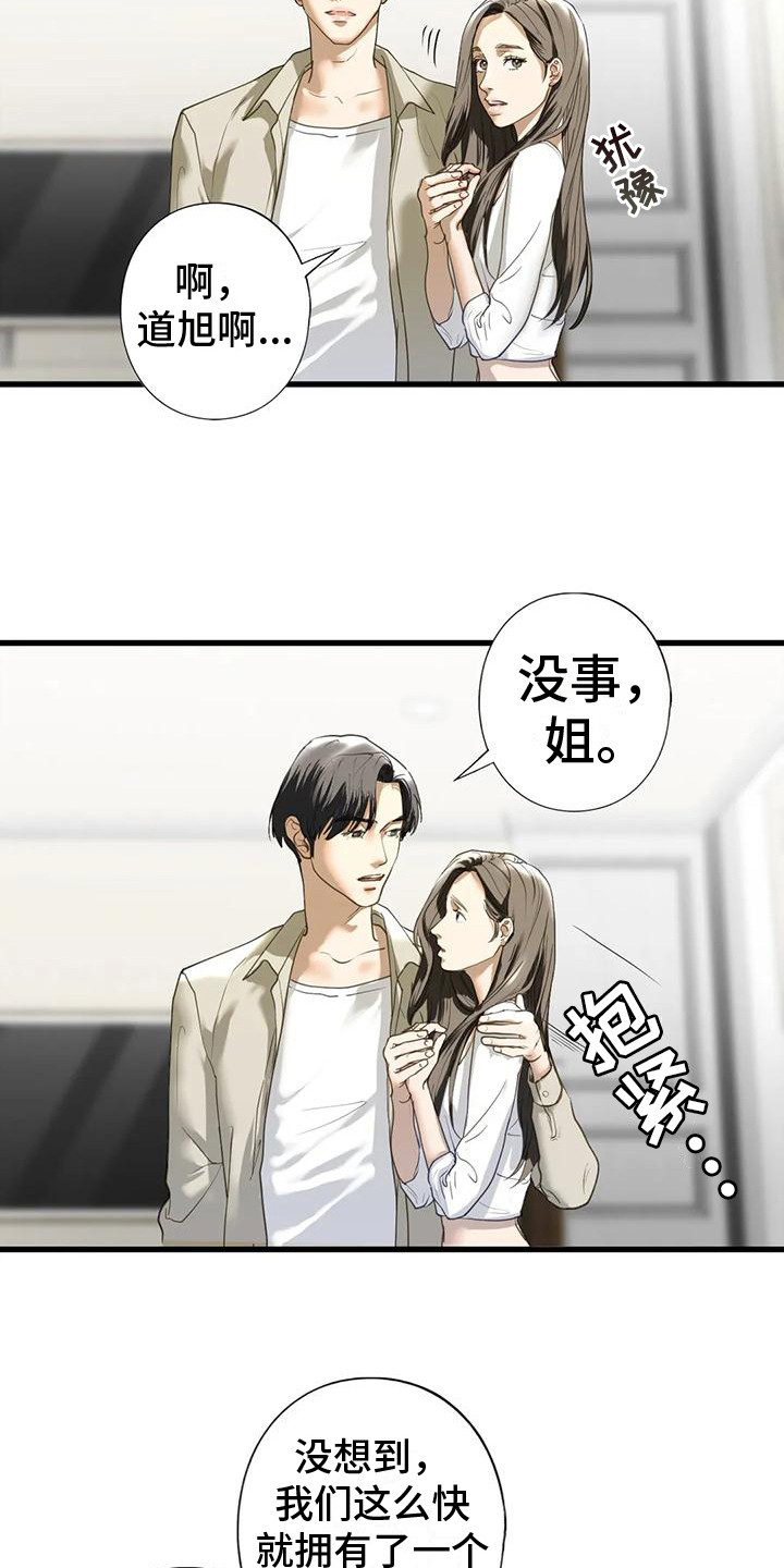 第22章：告诫3