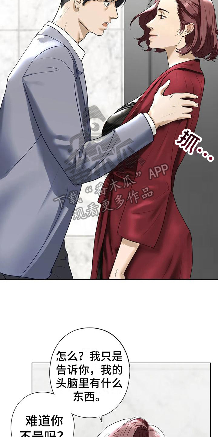 第13章：疯言疯语1