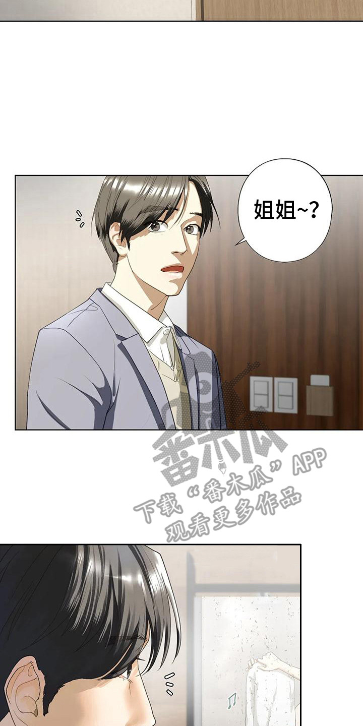 第13章：疯言疯语0