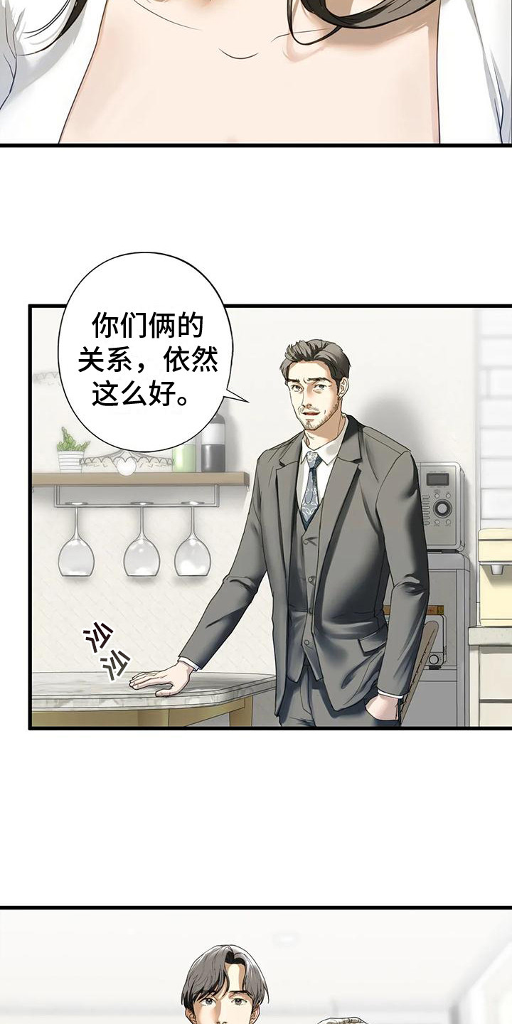 第22章：告诫2
