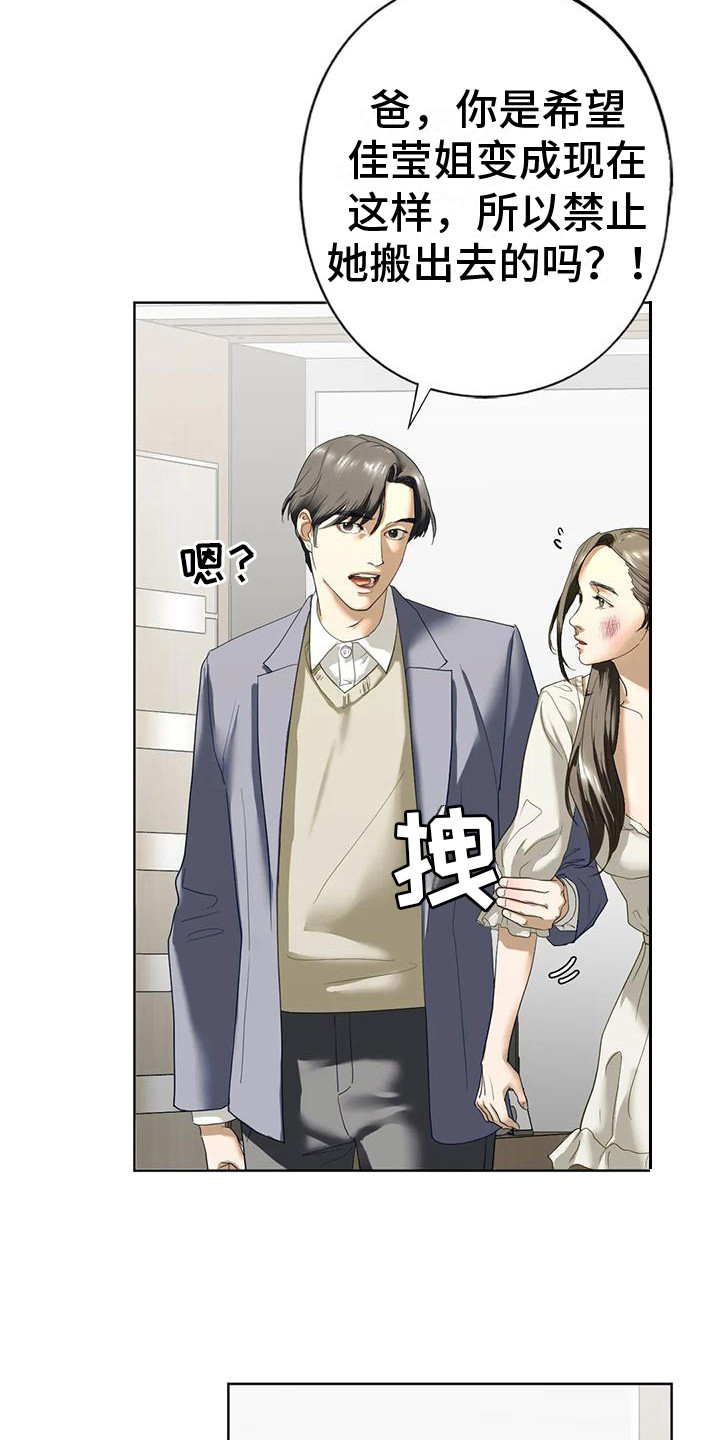 第7章：发火0