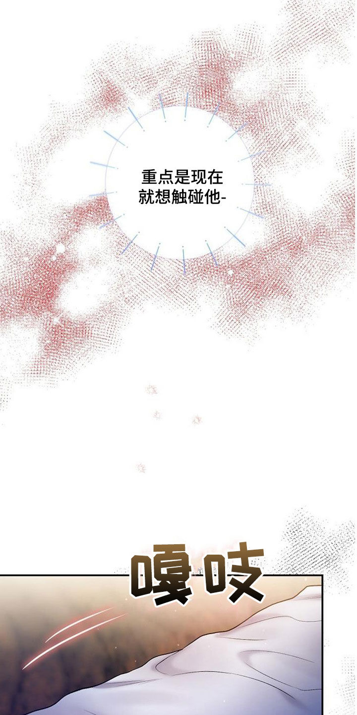 第58章：越看越着急3