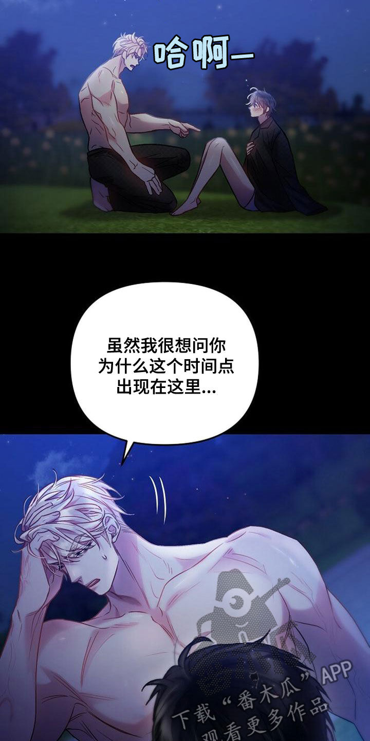 第34章：为什么犹豫2