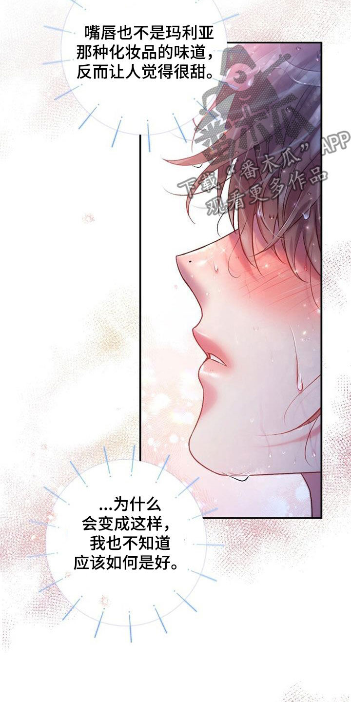 第58章：越看越着急2