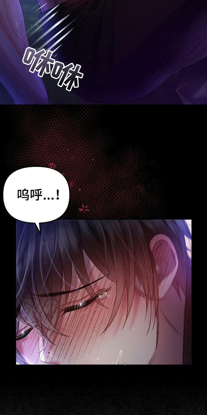 第35章：忘记一切3