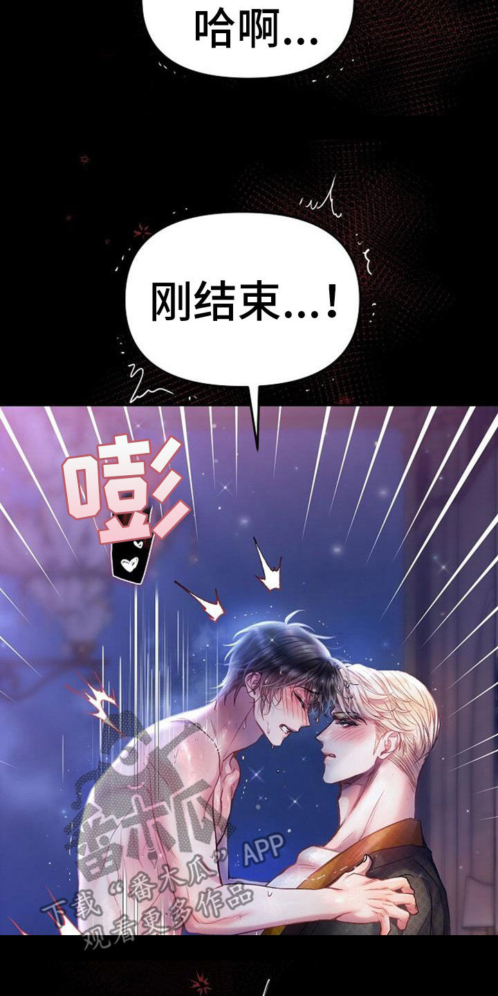 第44章：按自己的想法来2