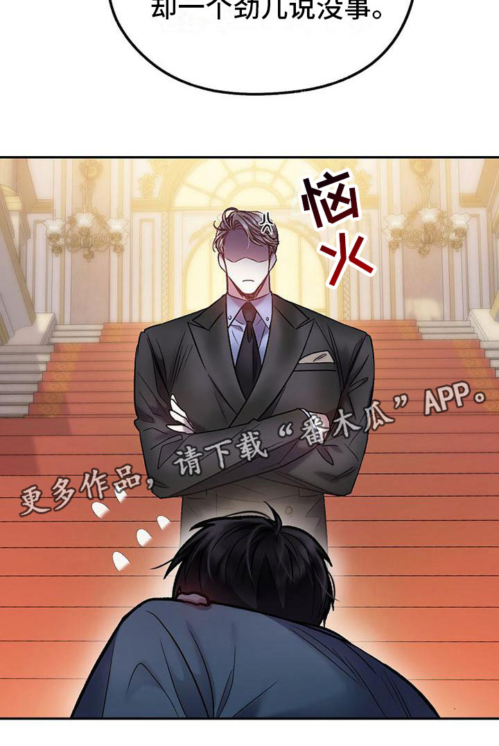 第20章：妈妈3