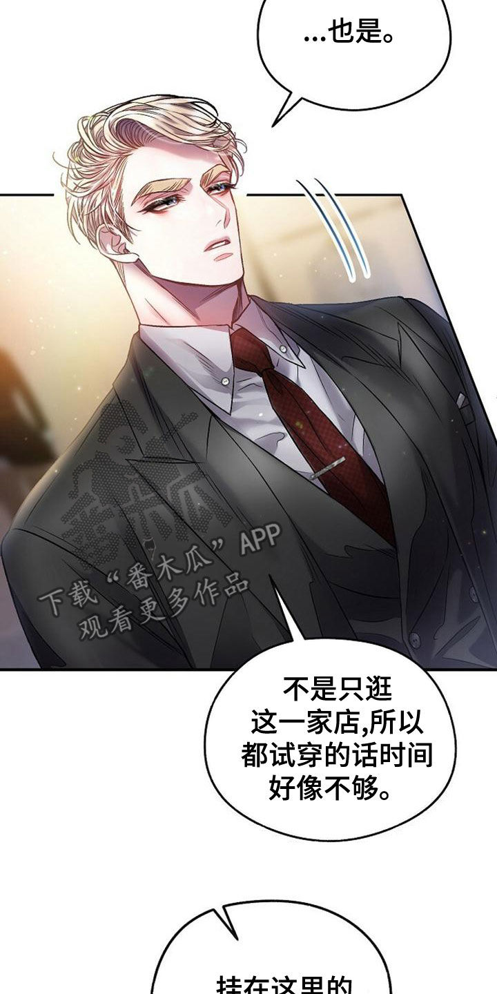 第32章：全买了2