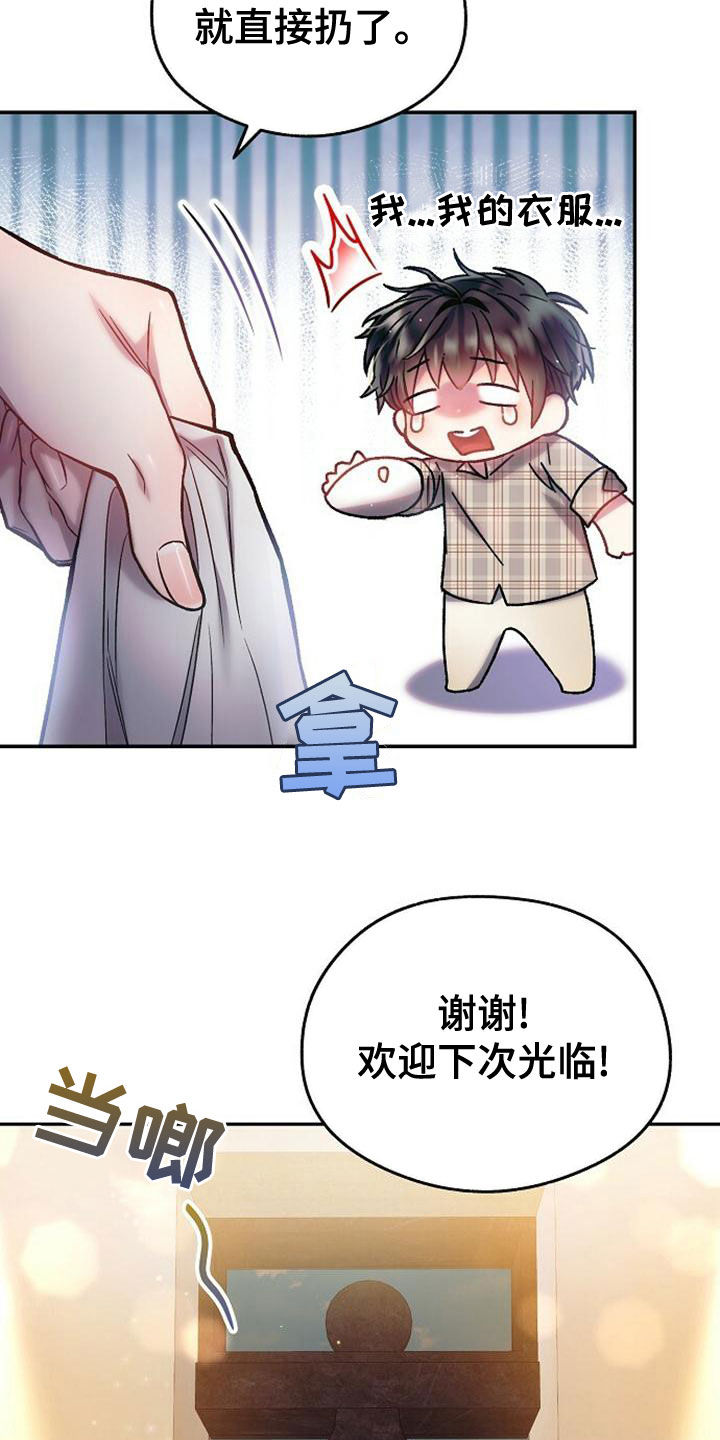 第33章：做梦4