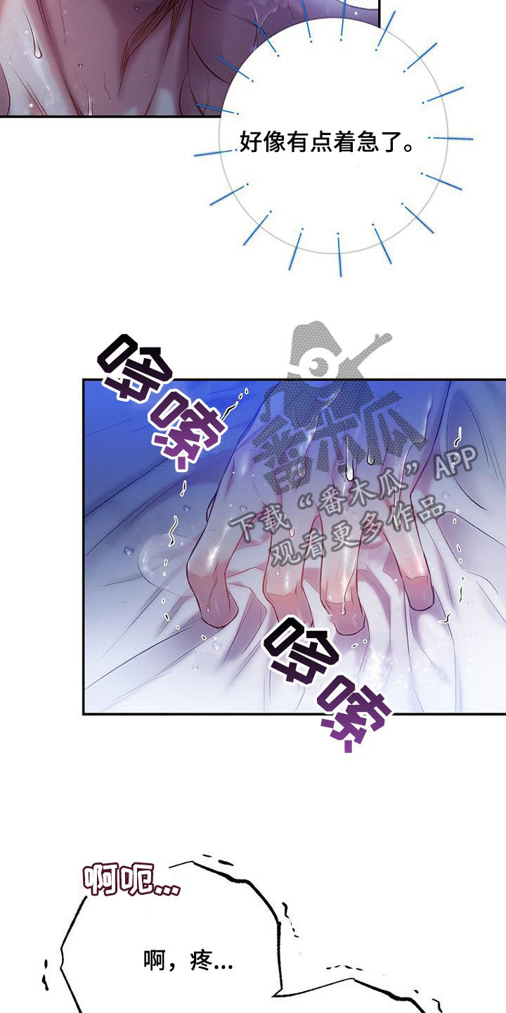 第59章：还差一点2