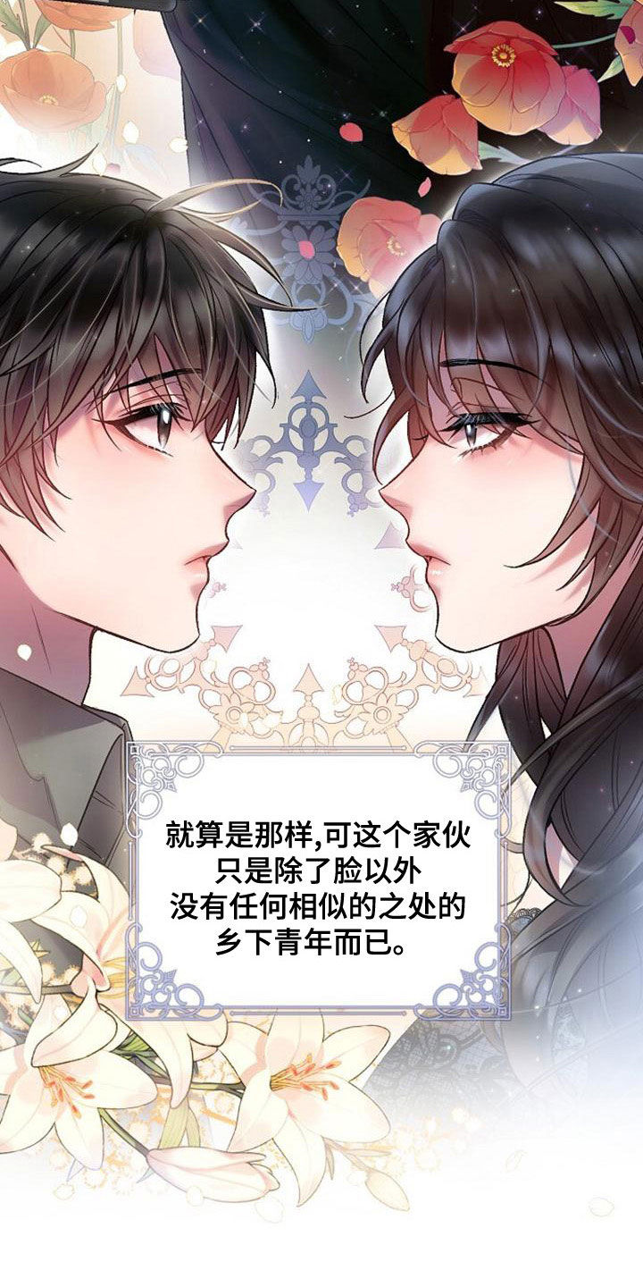 第39章：全员换装2