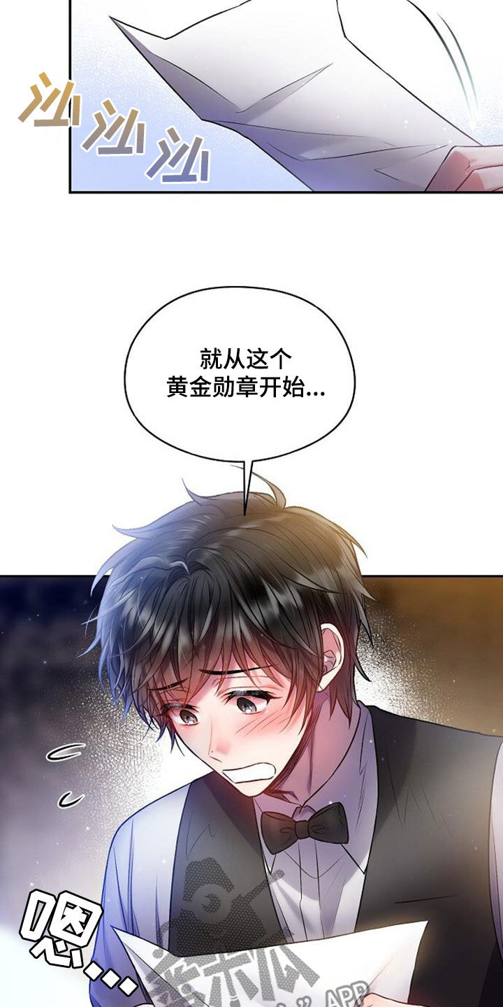 第52章：心情不错3