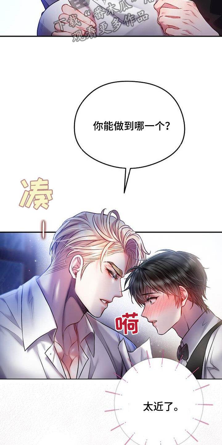 第52章：心情不错4