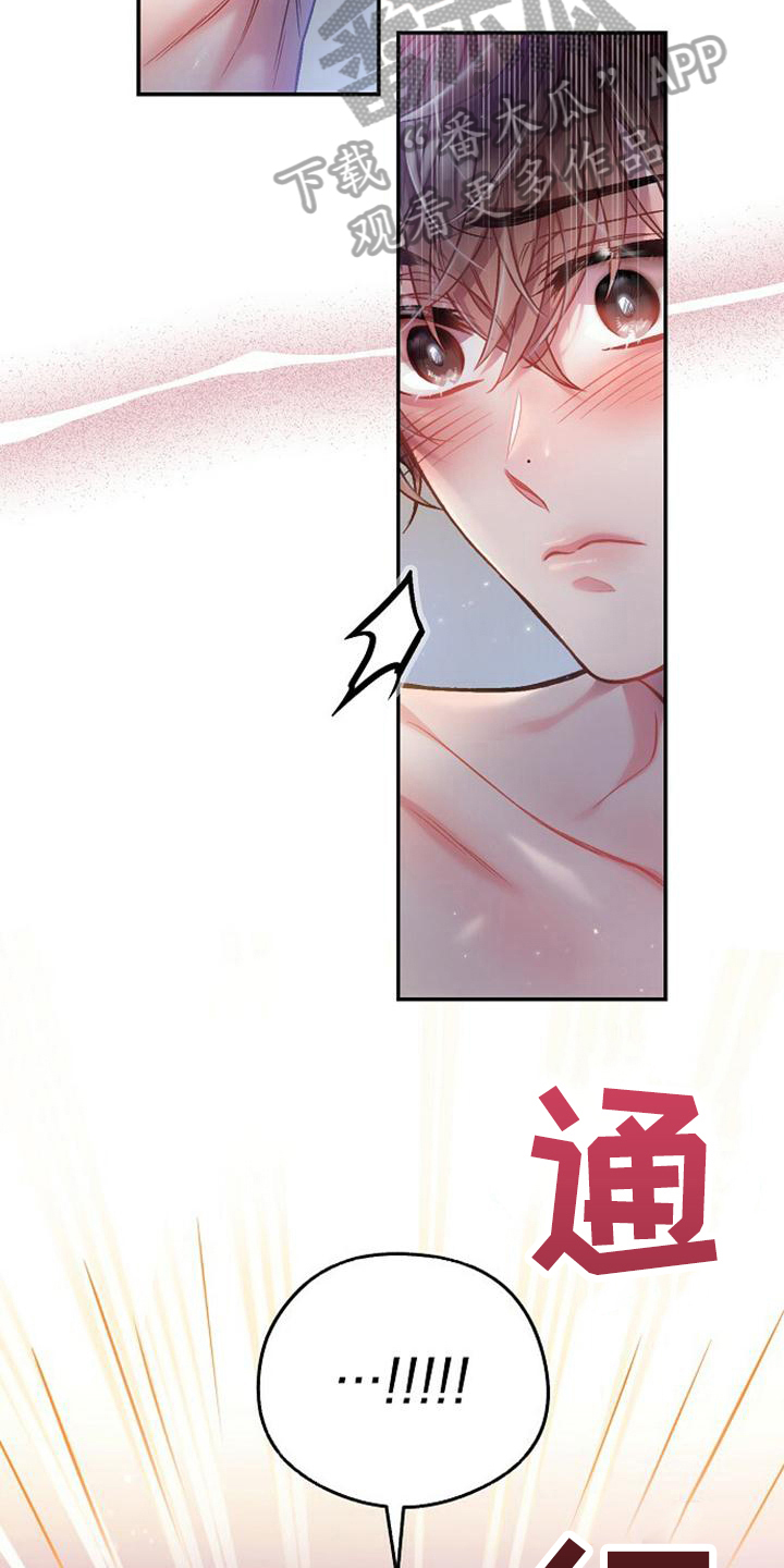 第30章：穿衣4