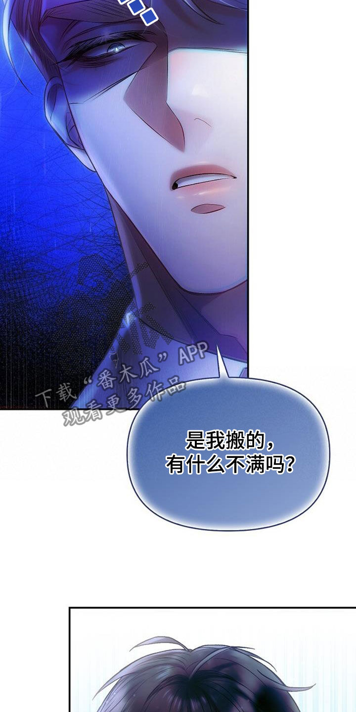 第64章：一样冷漠2