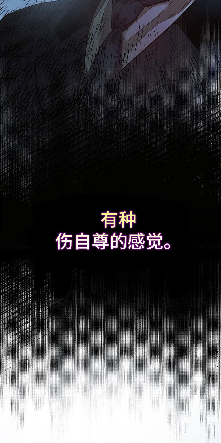 第11章：进他家2