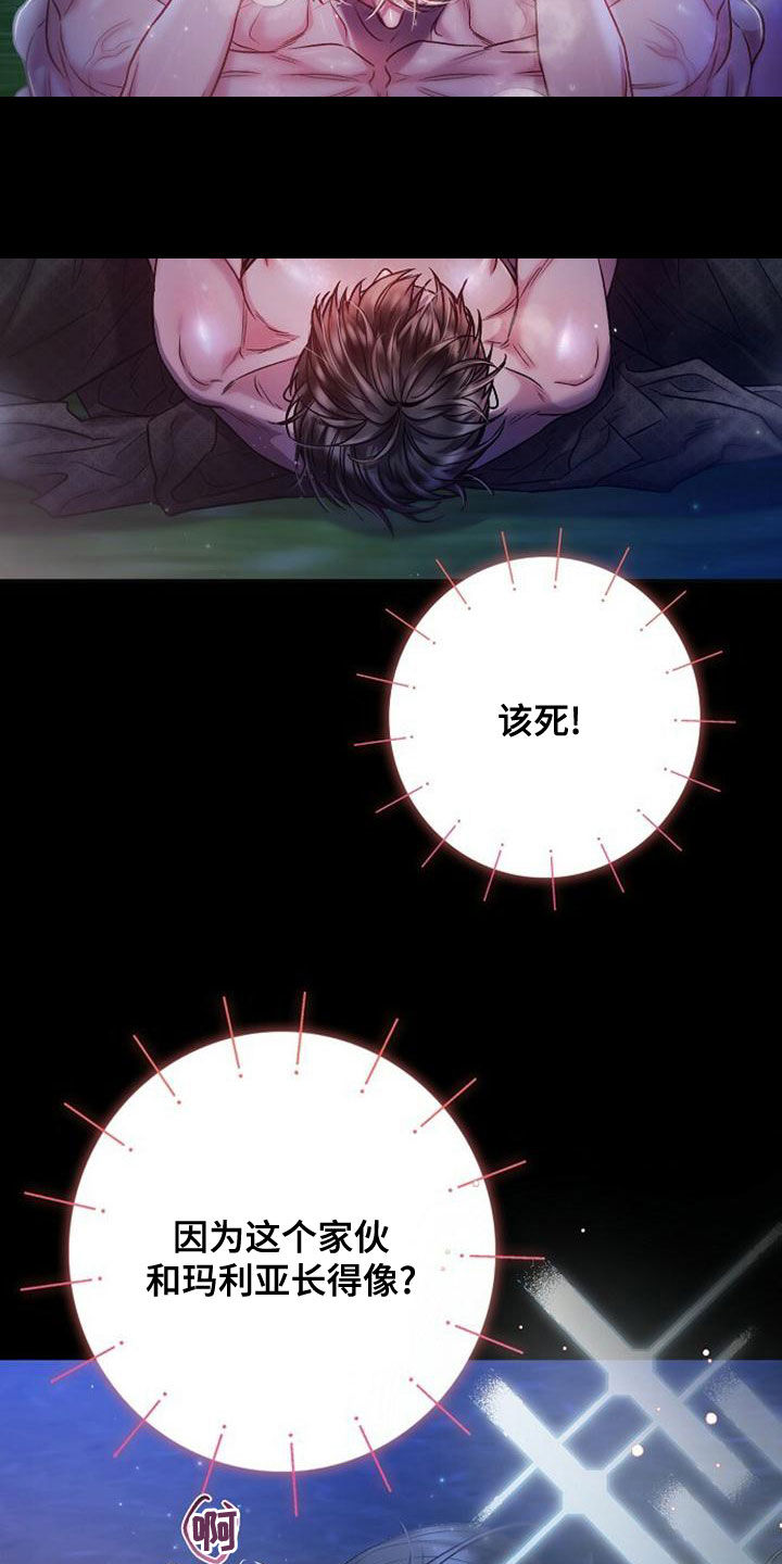 第37章：生动2