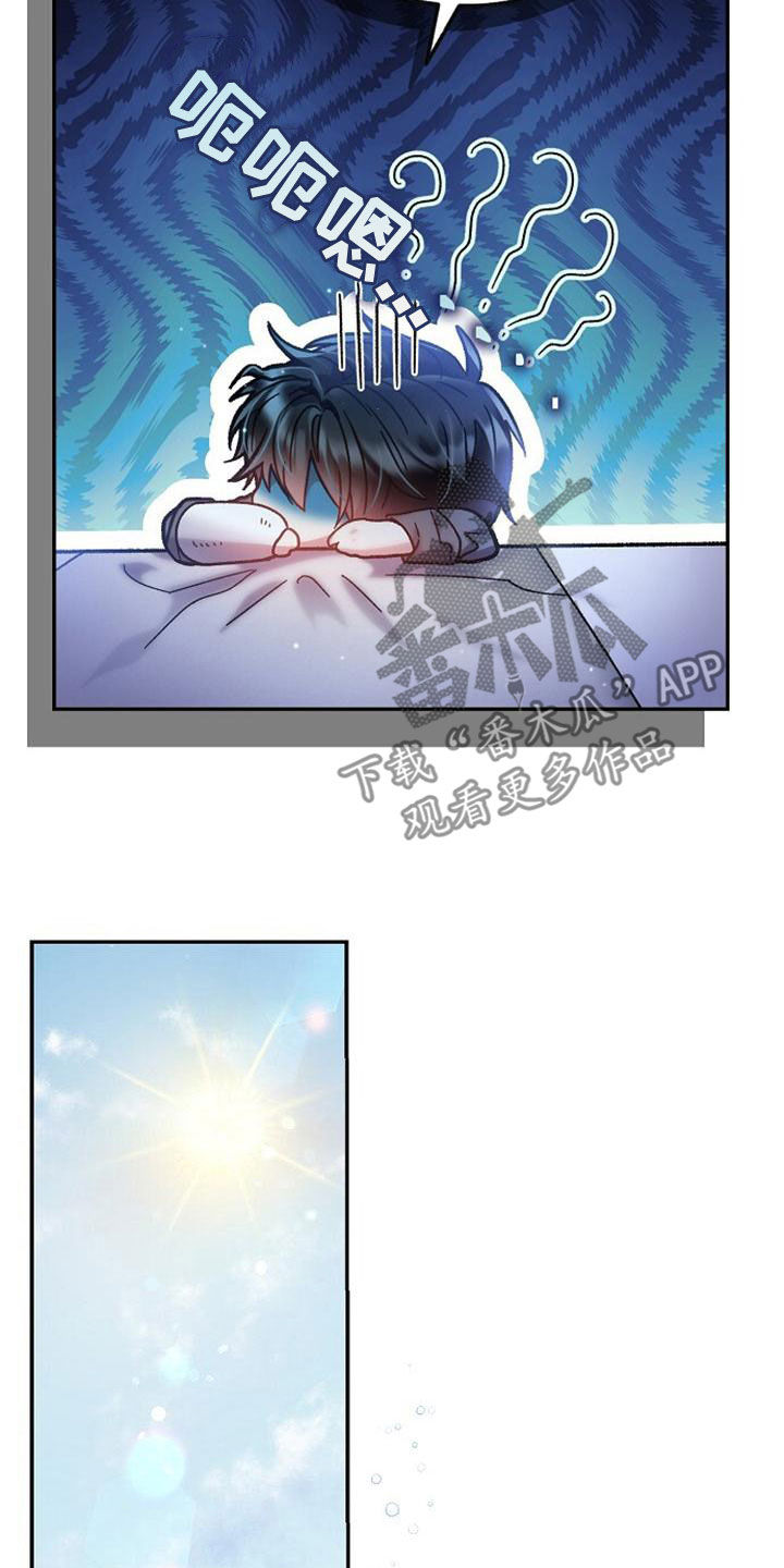 第38章：堆满了2