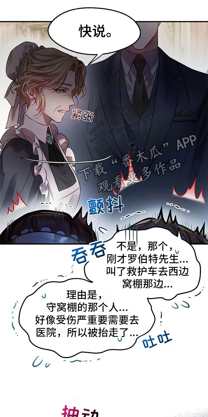 第15章：在意0