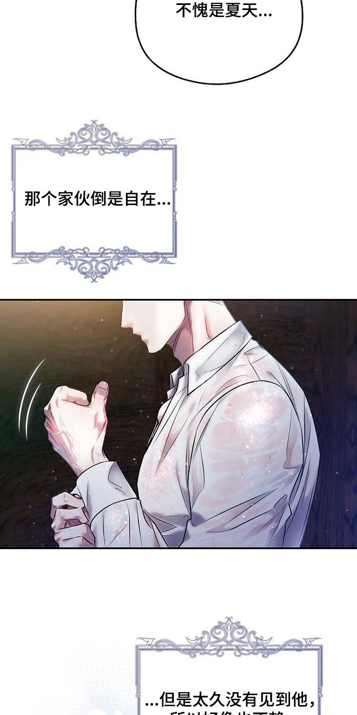 第50章：那就试试1