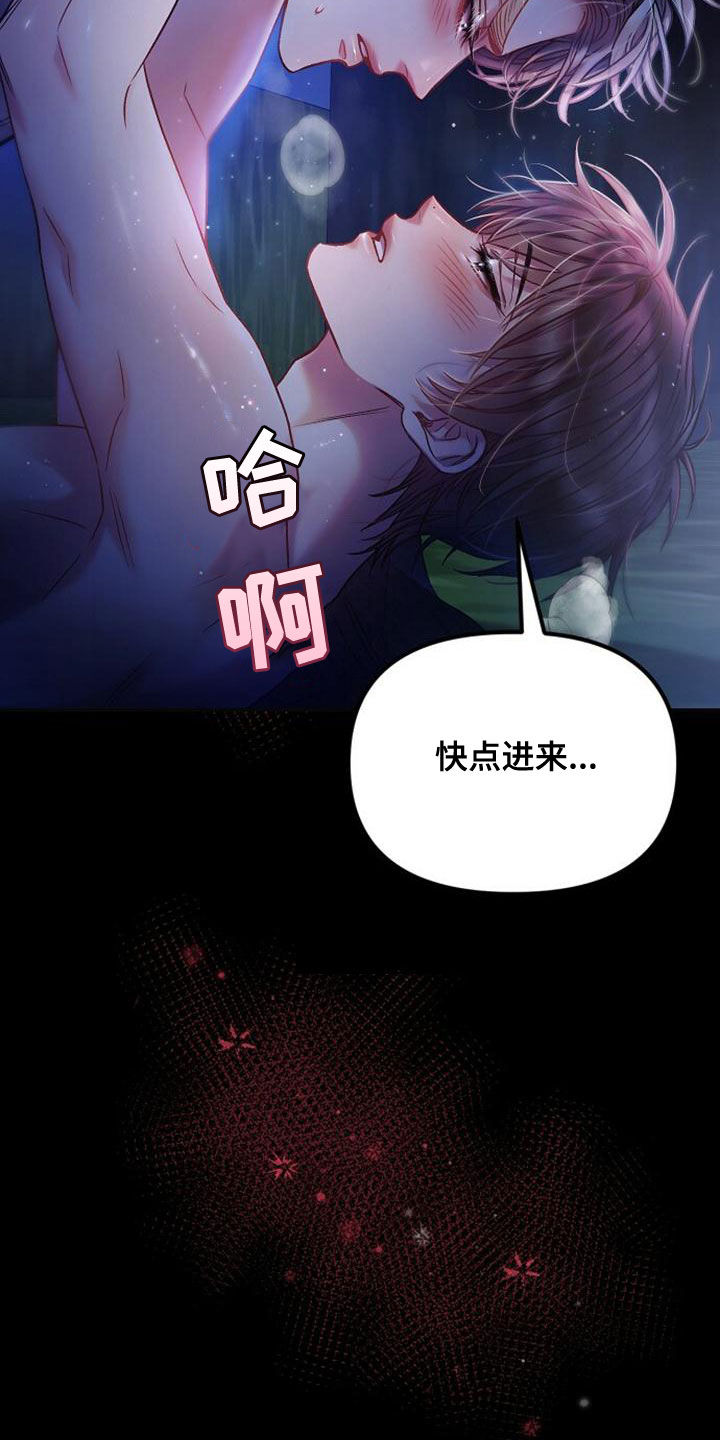 第36章：太诡异了3