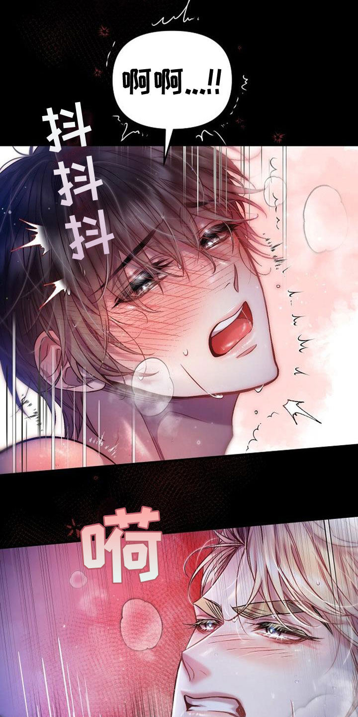 第44章：按自己的想法来3