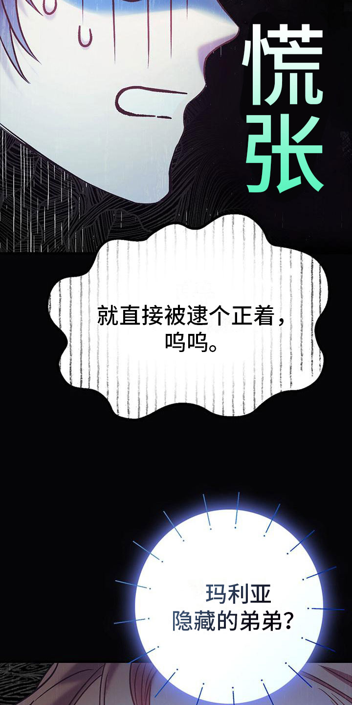 第5章：介绍工作4