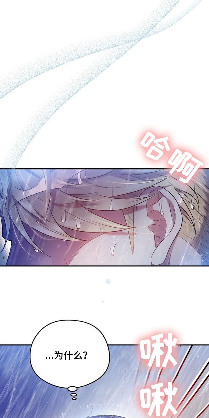 第55章：初吻3