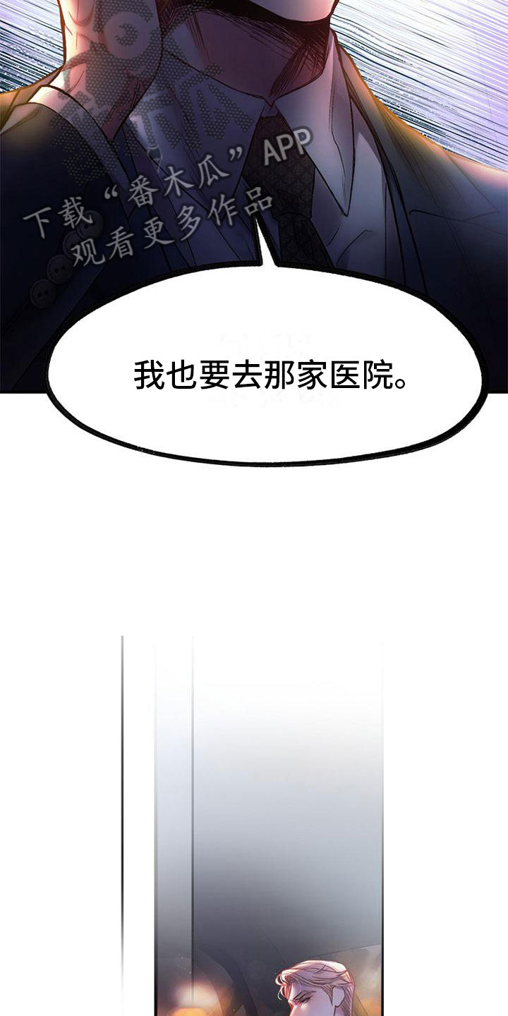 第16章：心惊胆颤3