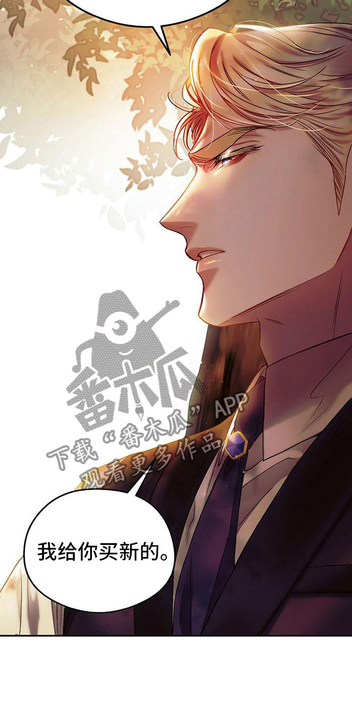 第23章：议论纷纷2