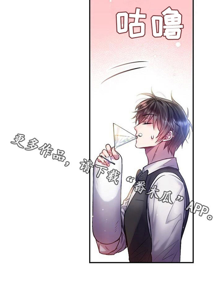 第51章：干杯4