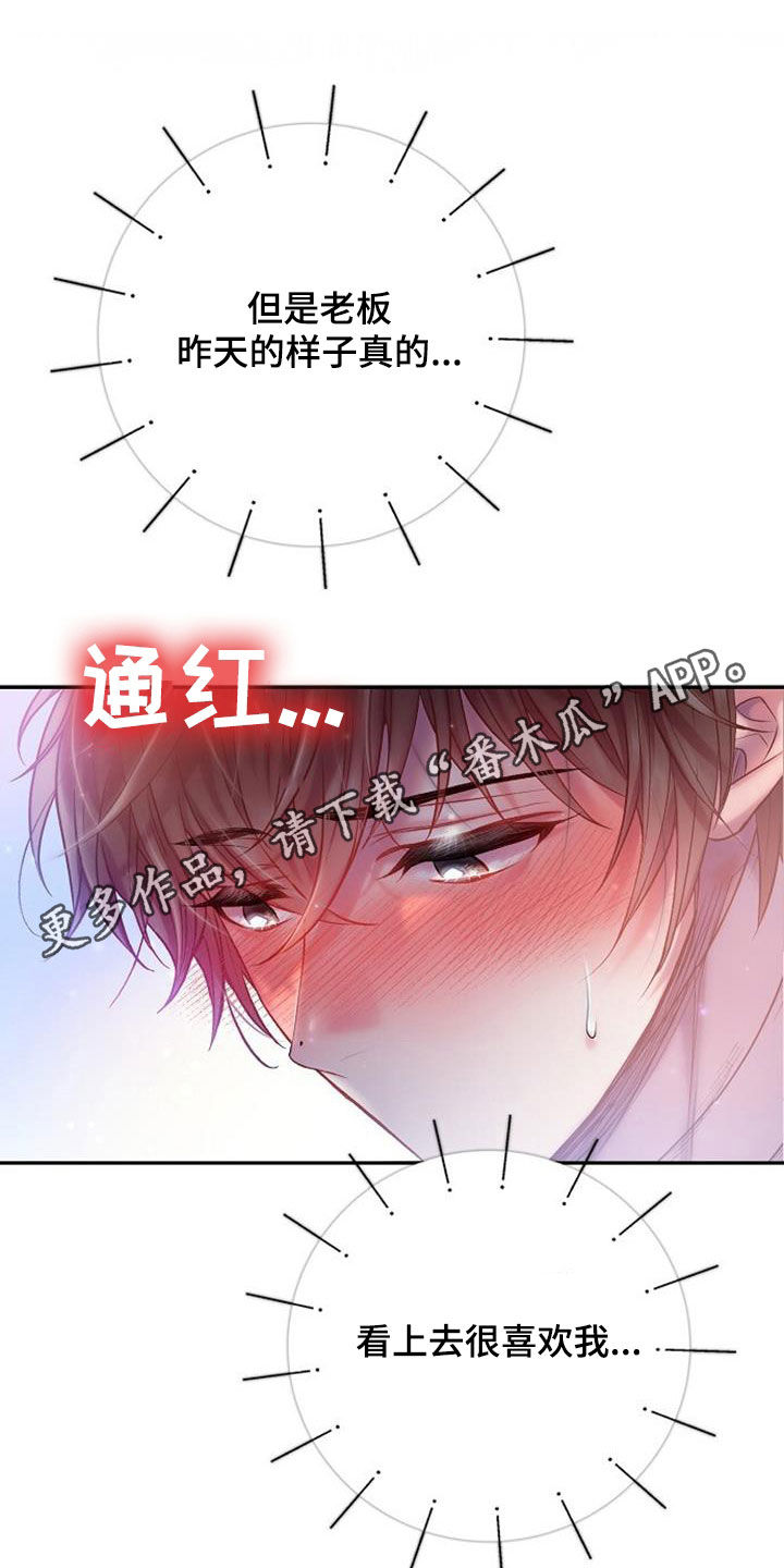 第64章：一样冷漠0
