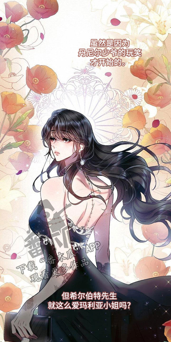 第39章：全员换装1
