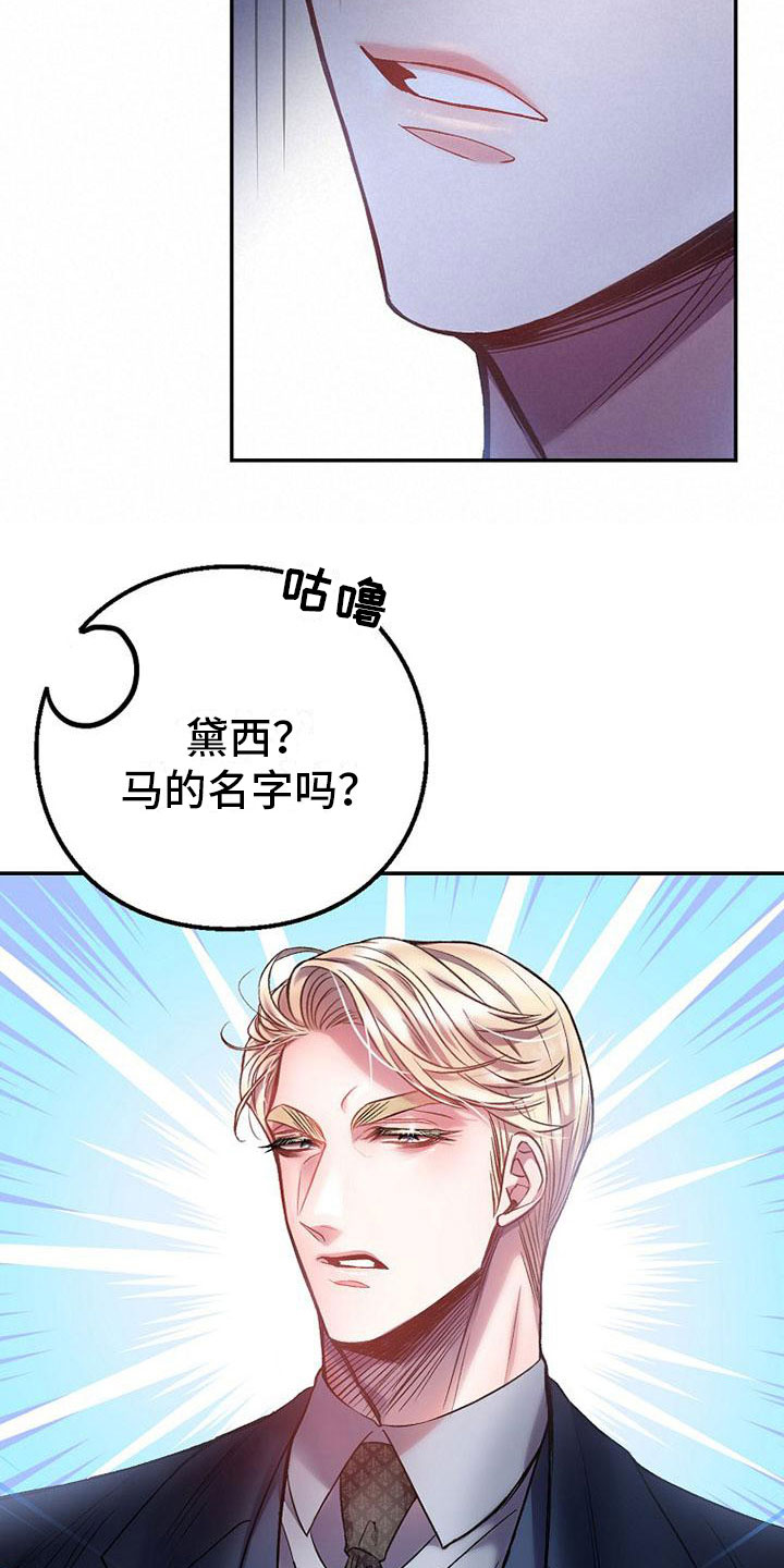 第17章：强行住院4