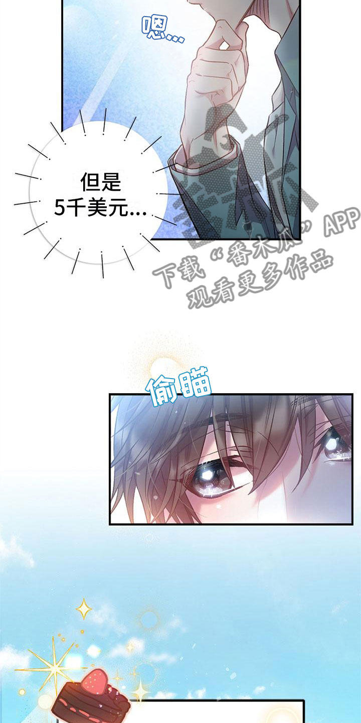 第5章：介绍工作1
