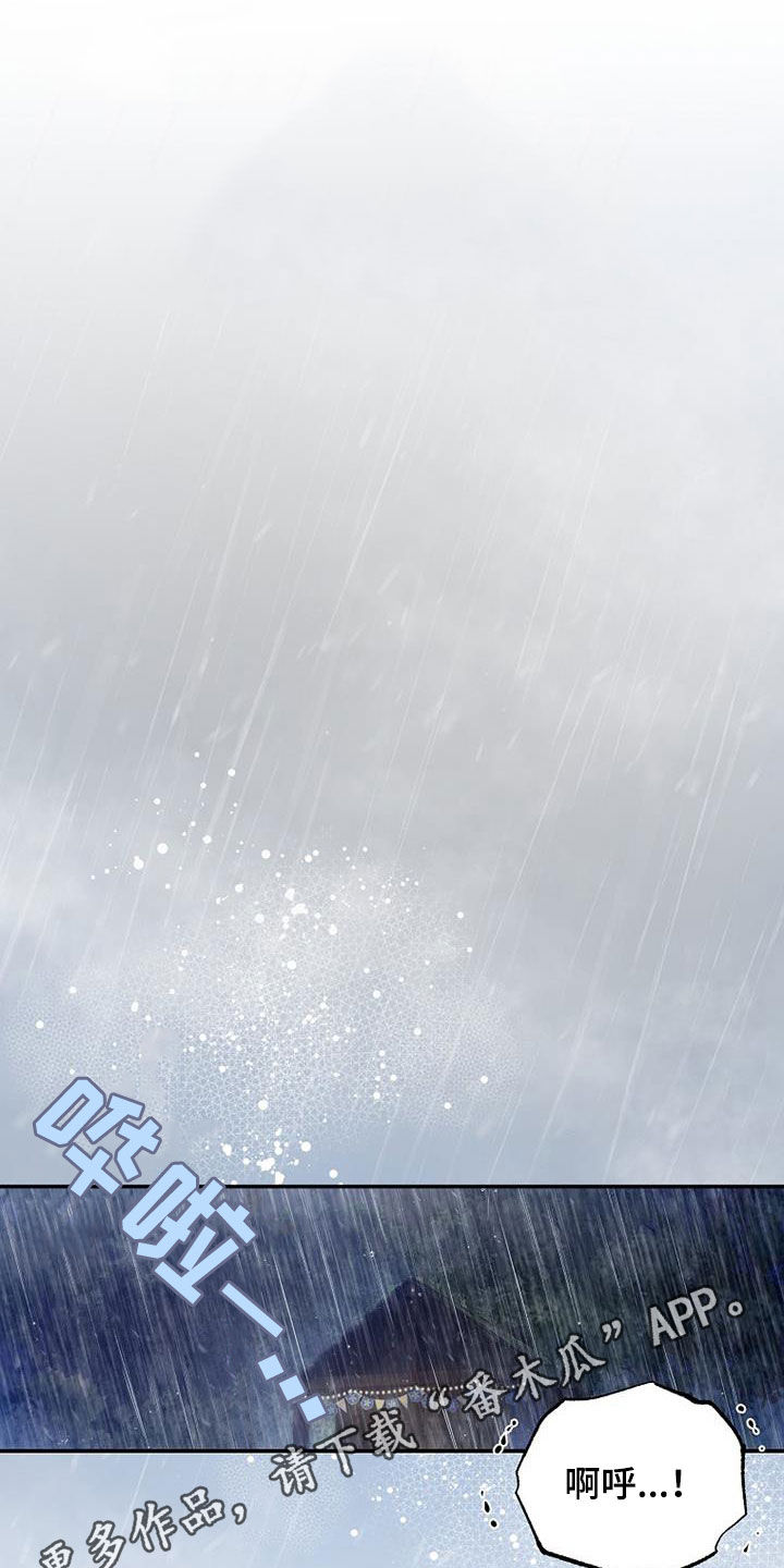 第59章：还差一点0