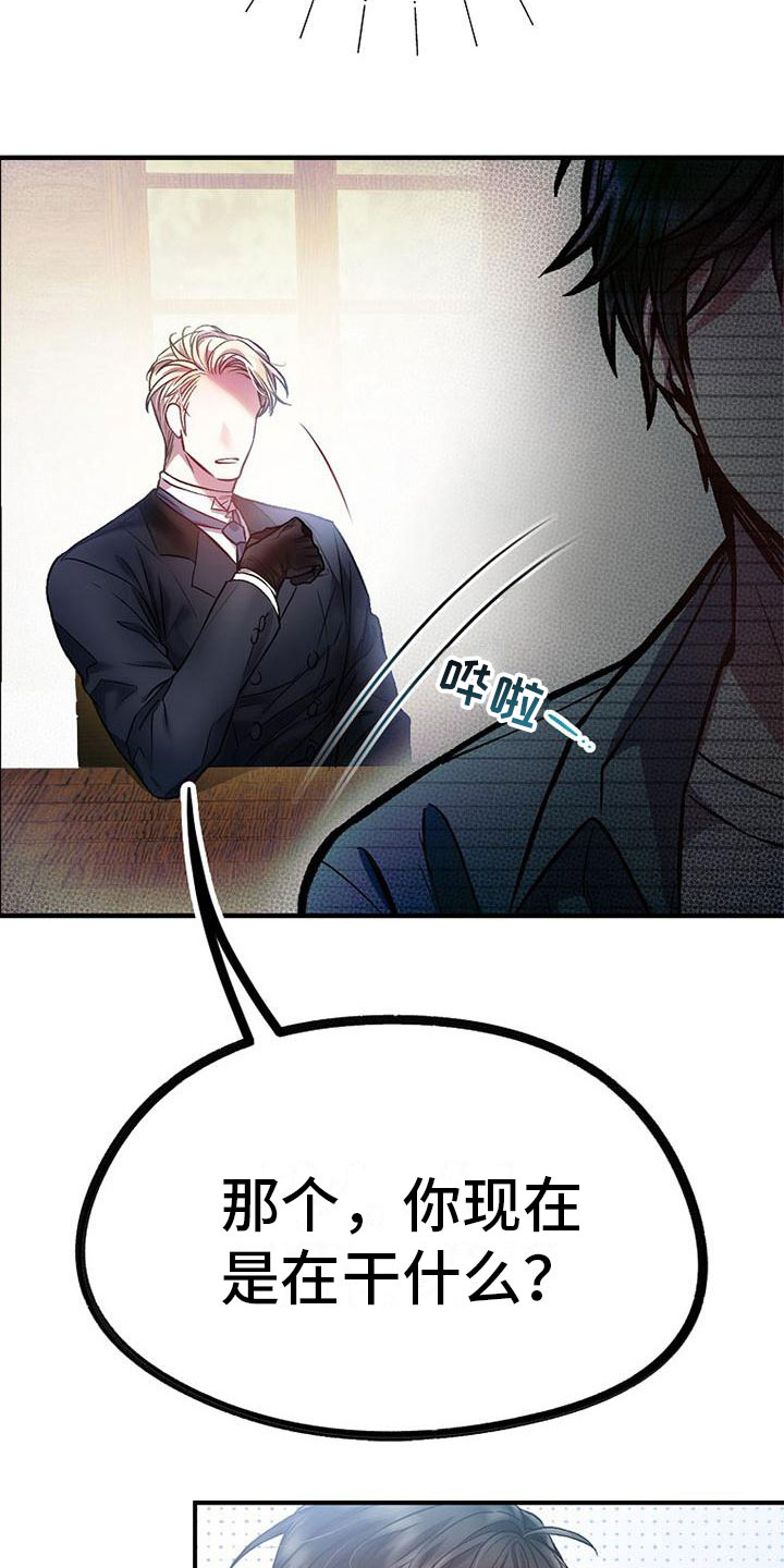 第12章：嫌弃0