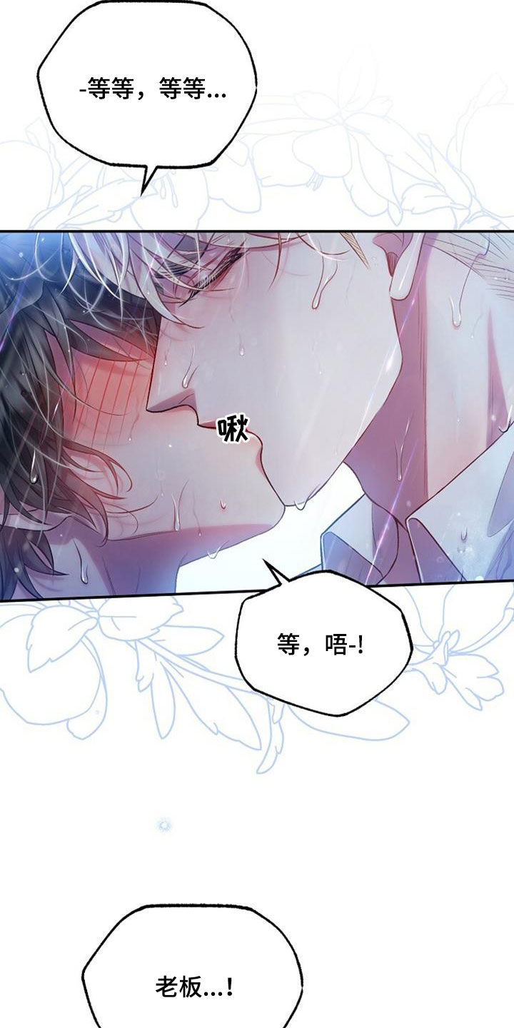第55章：初吻1