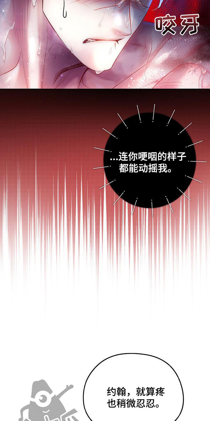 第59章：还差一点4